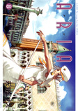 オンライン書店ビーケーワン:ARIA 8