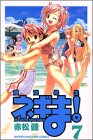 negima 7