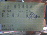 ticket